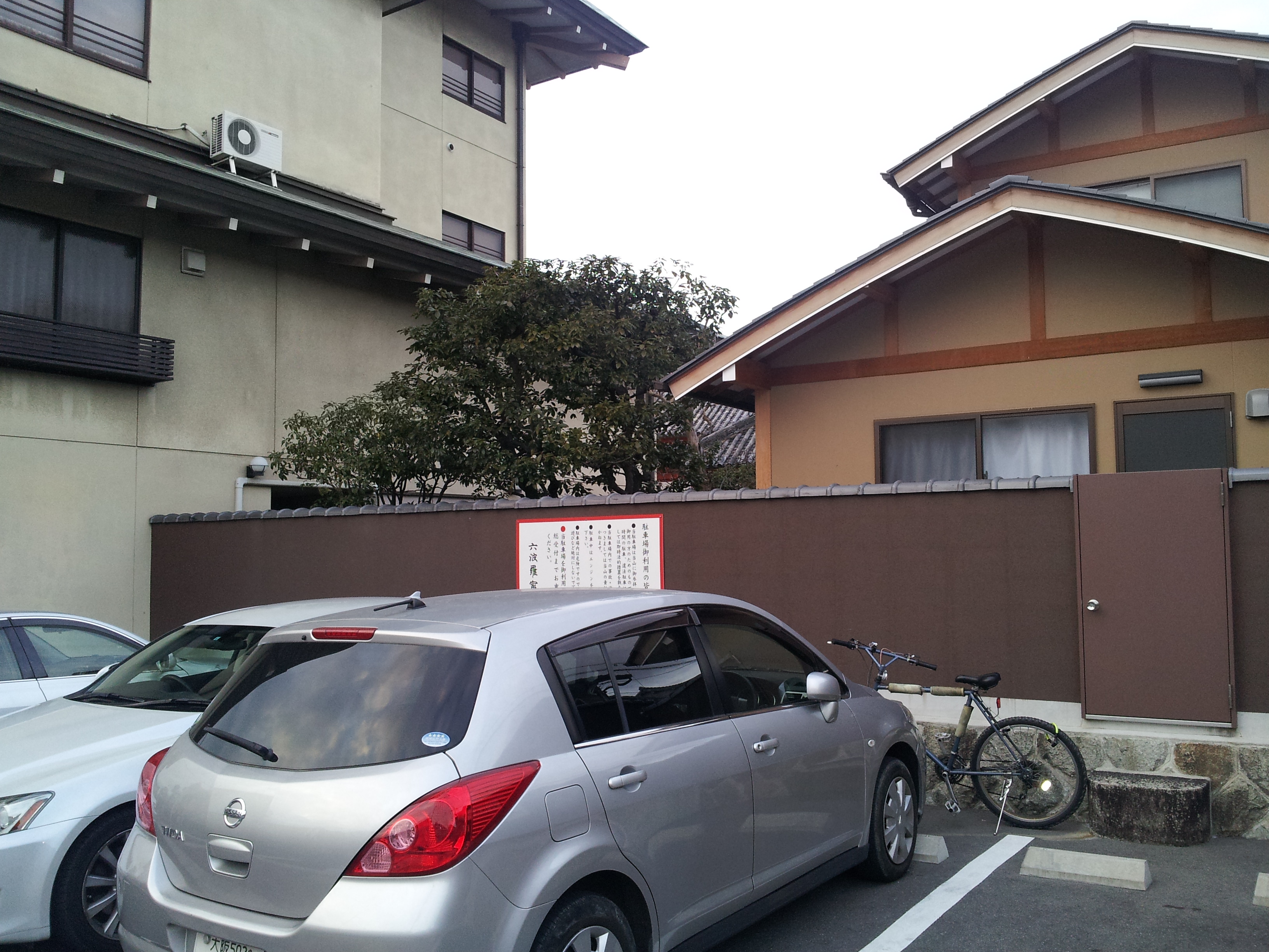 六波羅蜜寺に駐車場はある 六波羅蜜寺に行ってきた